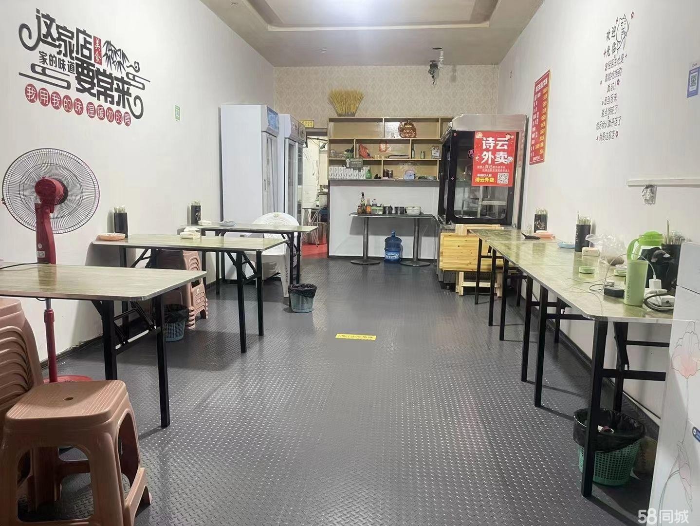 (转让)转绥阳城南小学临街广]面
