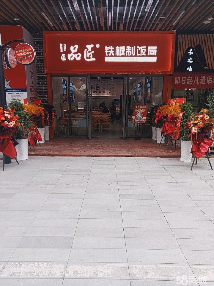 (转让)商业美食街，客流充足，整体转让