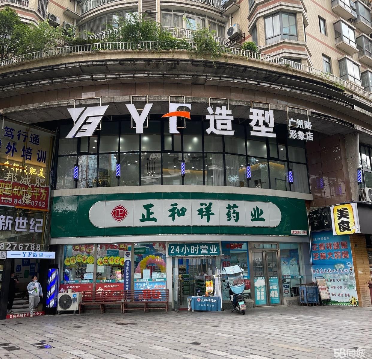 (转让)广州路与珠海路交汇处，新国贸商圈!高端大气!成熟商圈!