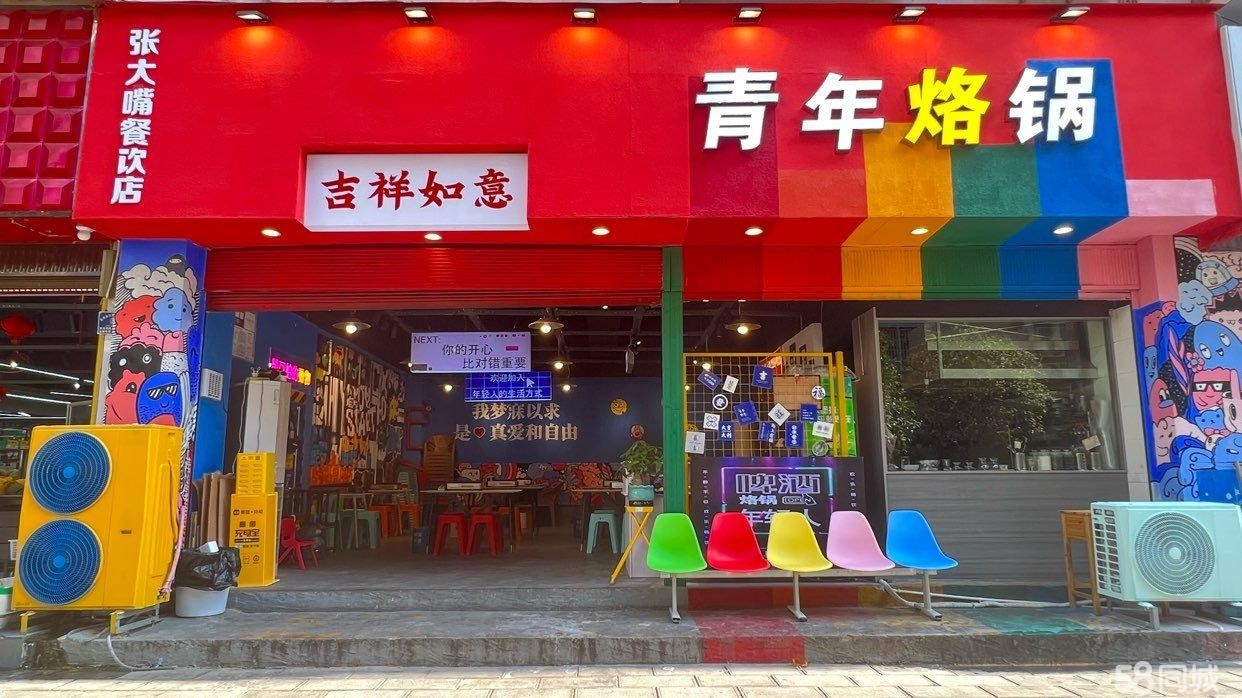(转让) 80几个平方，房租便宜,设备齐全