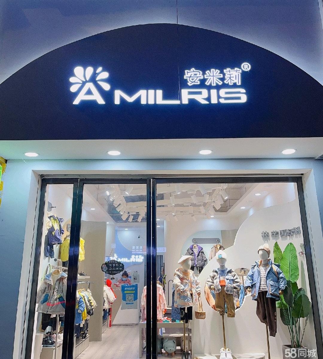 (转让).上海路师院对面安米莉童装店转让，零转让费