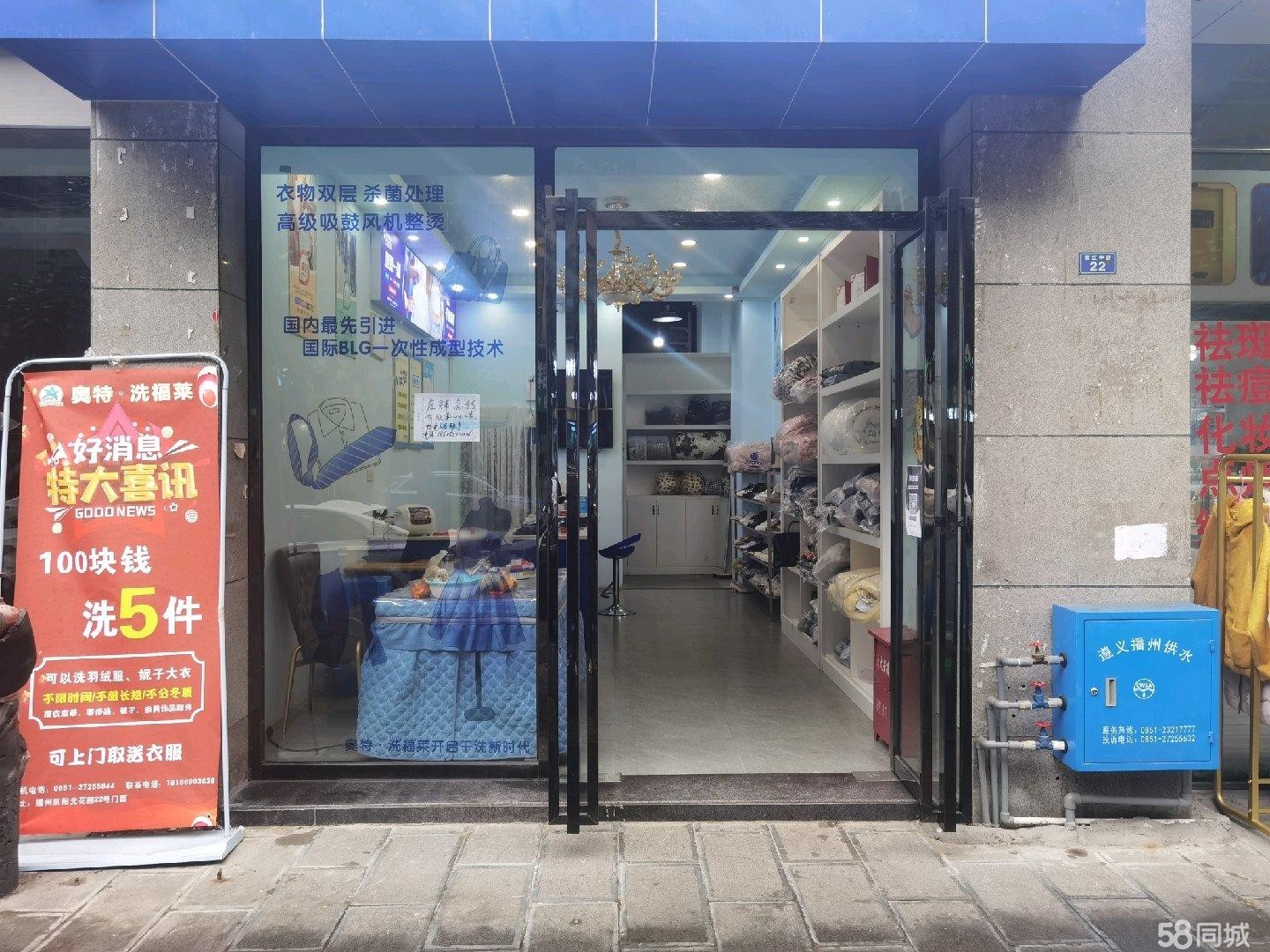 (转让)该房源由阳光花园物业公司租赁