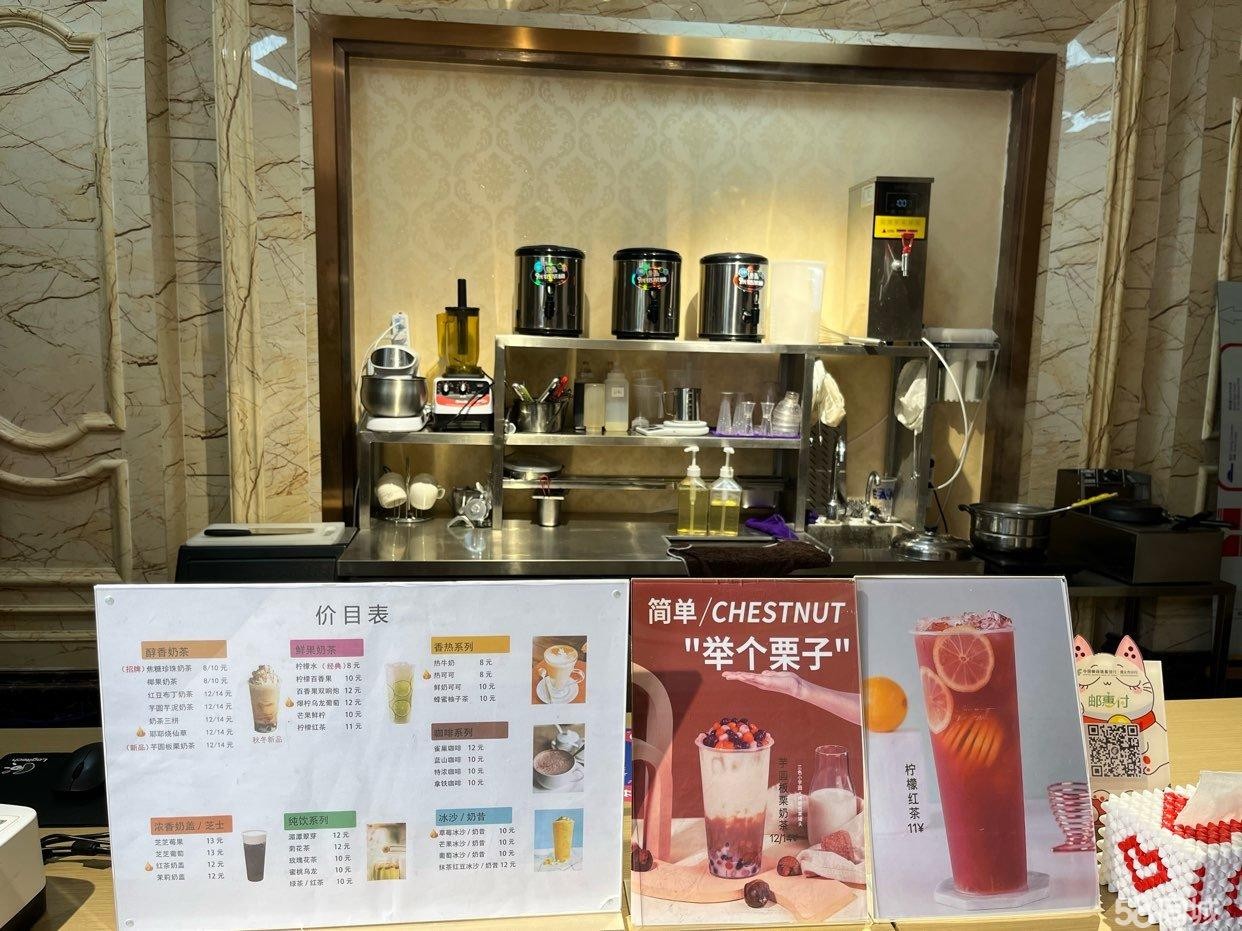 (转让)二职高奶茶店转让设备齐全