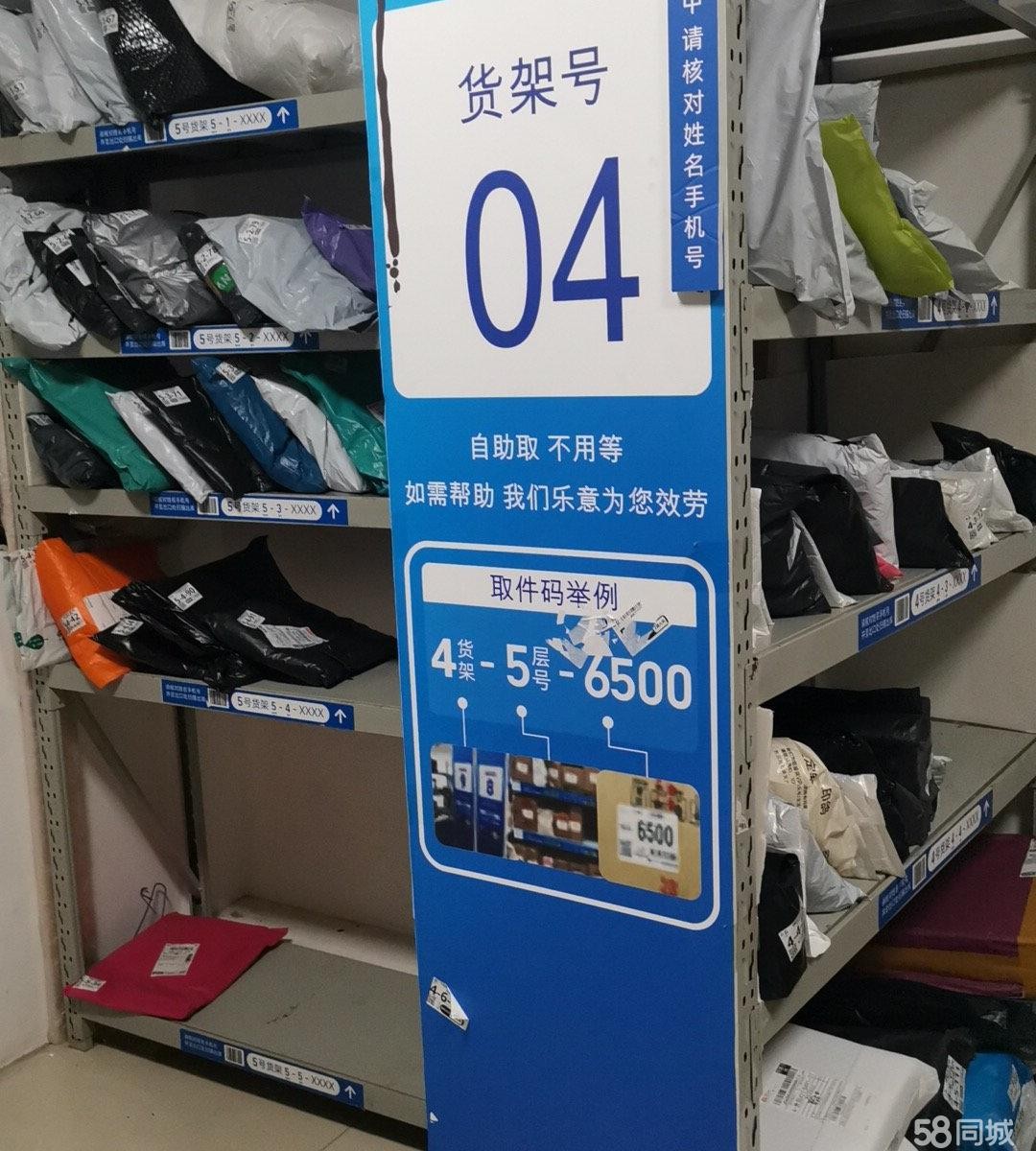 (转让)便利店加驿站，烟证20档