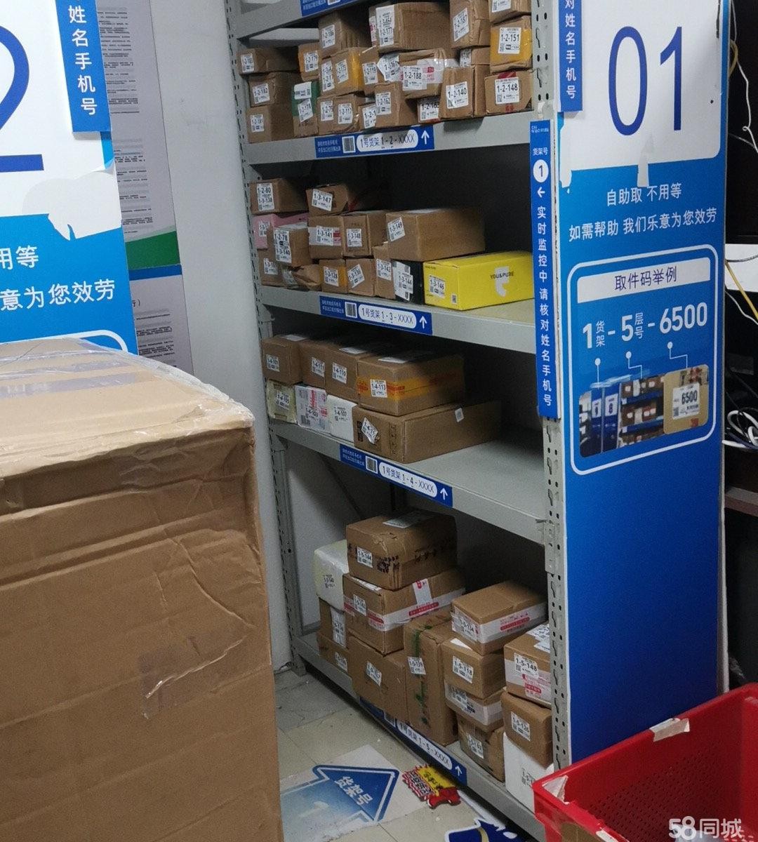 (转让)便利店加驿站，烟证20档