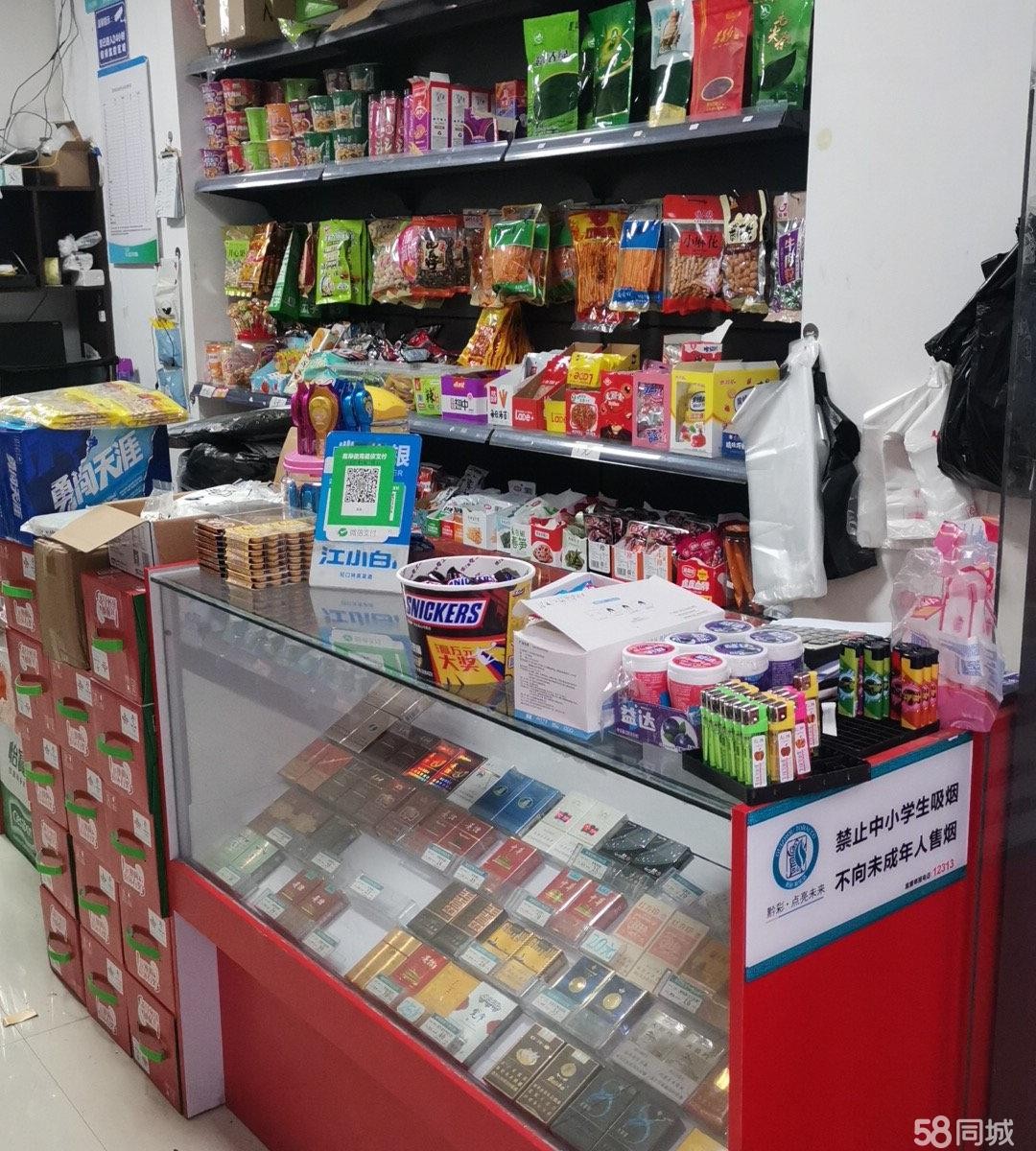 (转让)便利店加驿站，烟证20档
