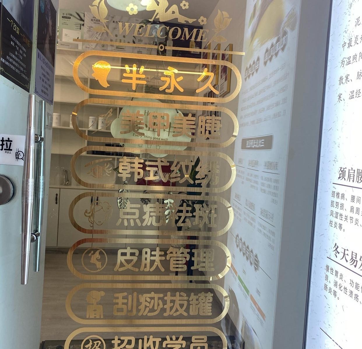 (转让)地段接手可经营底价转让
