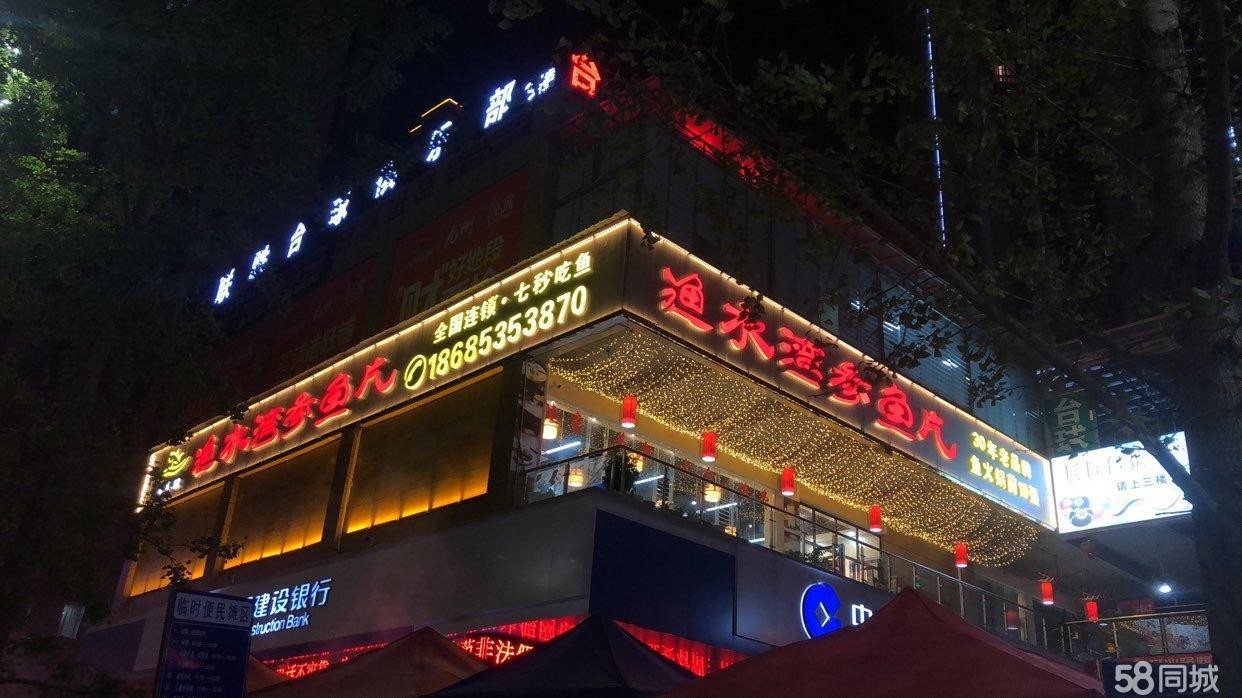 (转)接手就可以营业，无需装修
