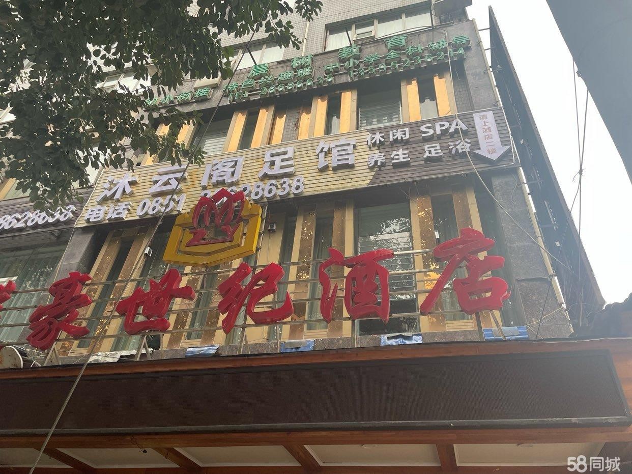 (转让)营业中足浴店转让设施一应俱全