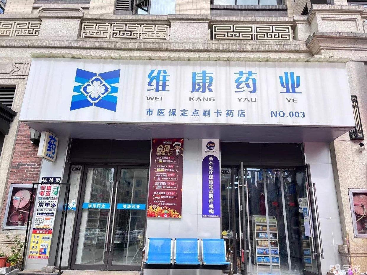 (转让)旺铺转让.