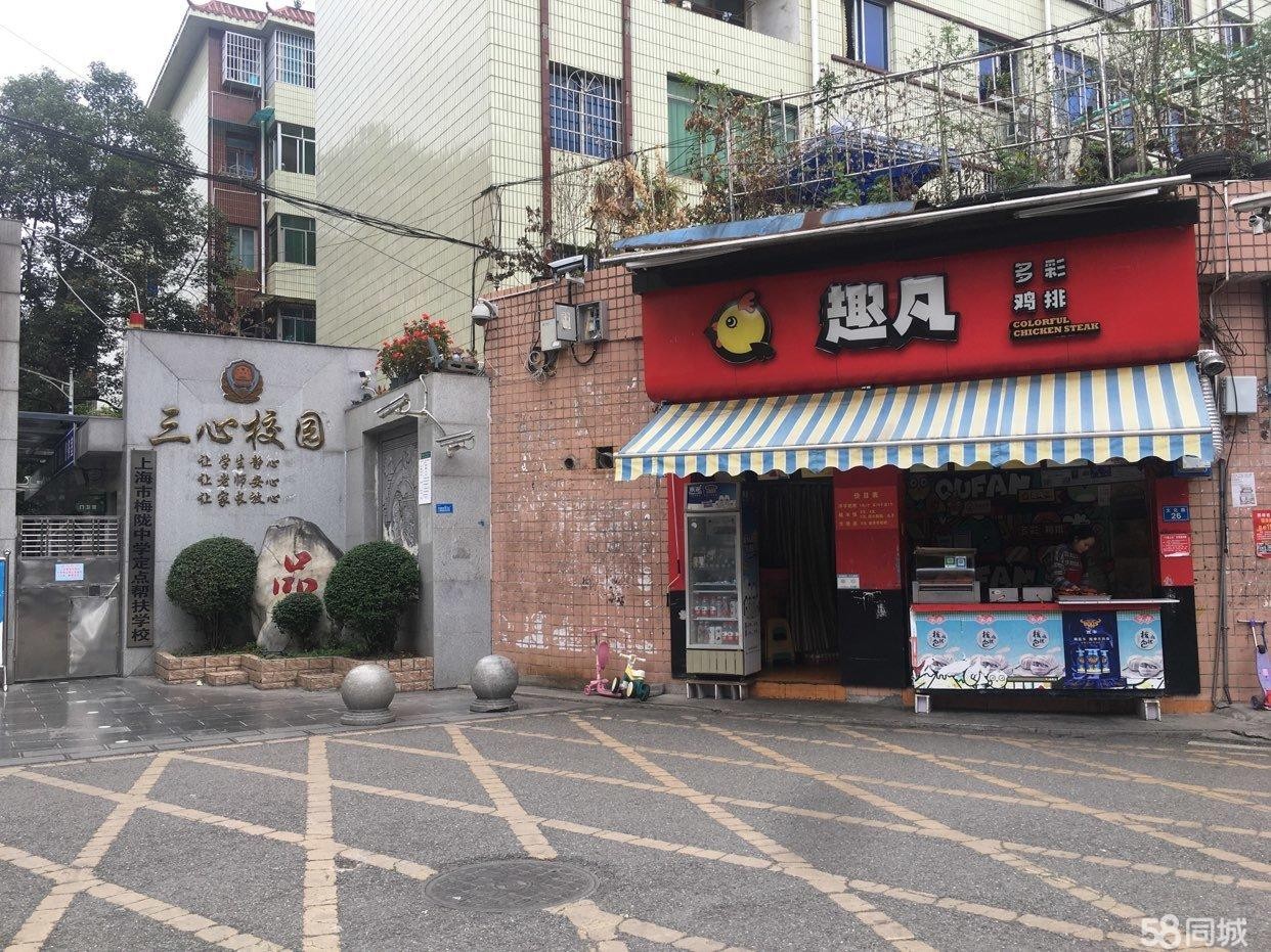 (转让)四中门口，周边有小学，初中，高中，广场，居民小区