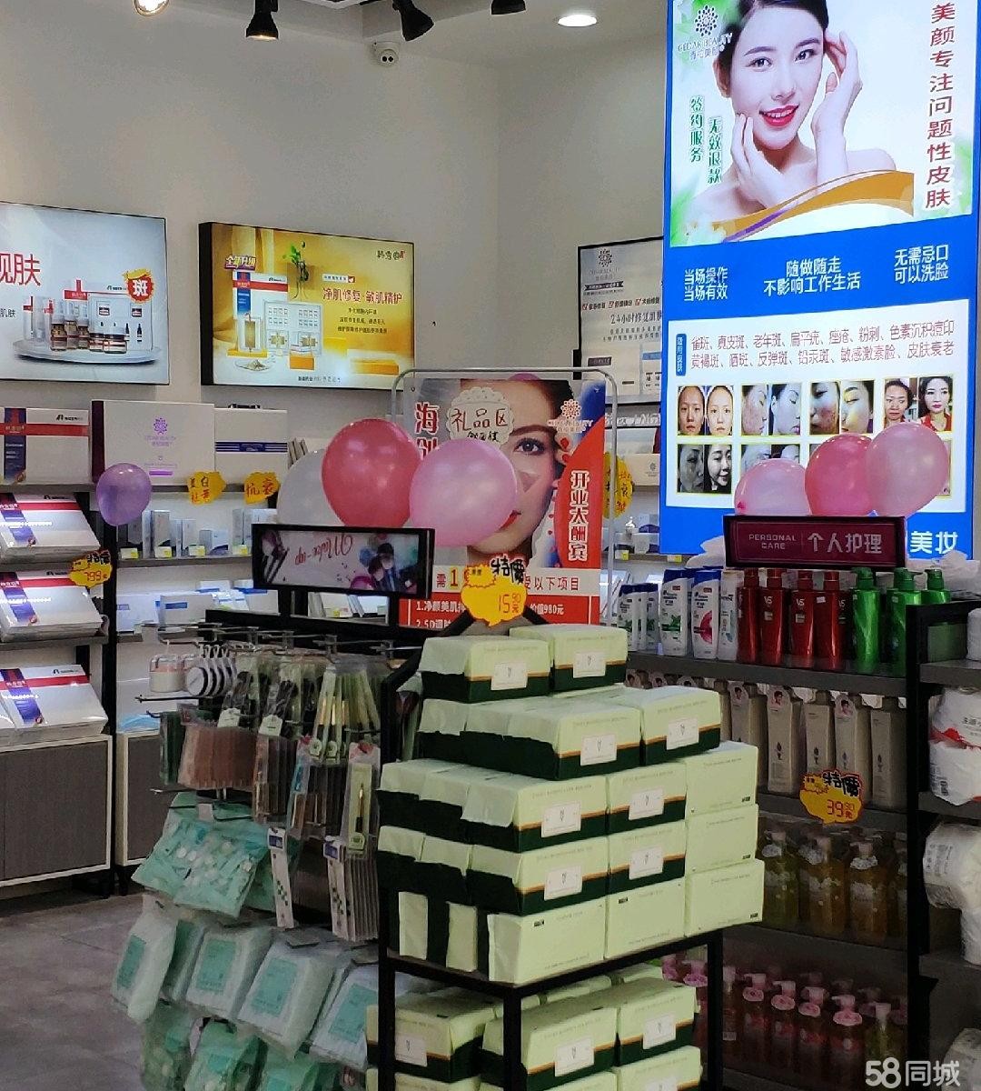 (转让)整店转让，有顾客资源，有意者联系