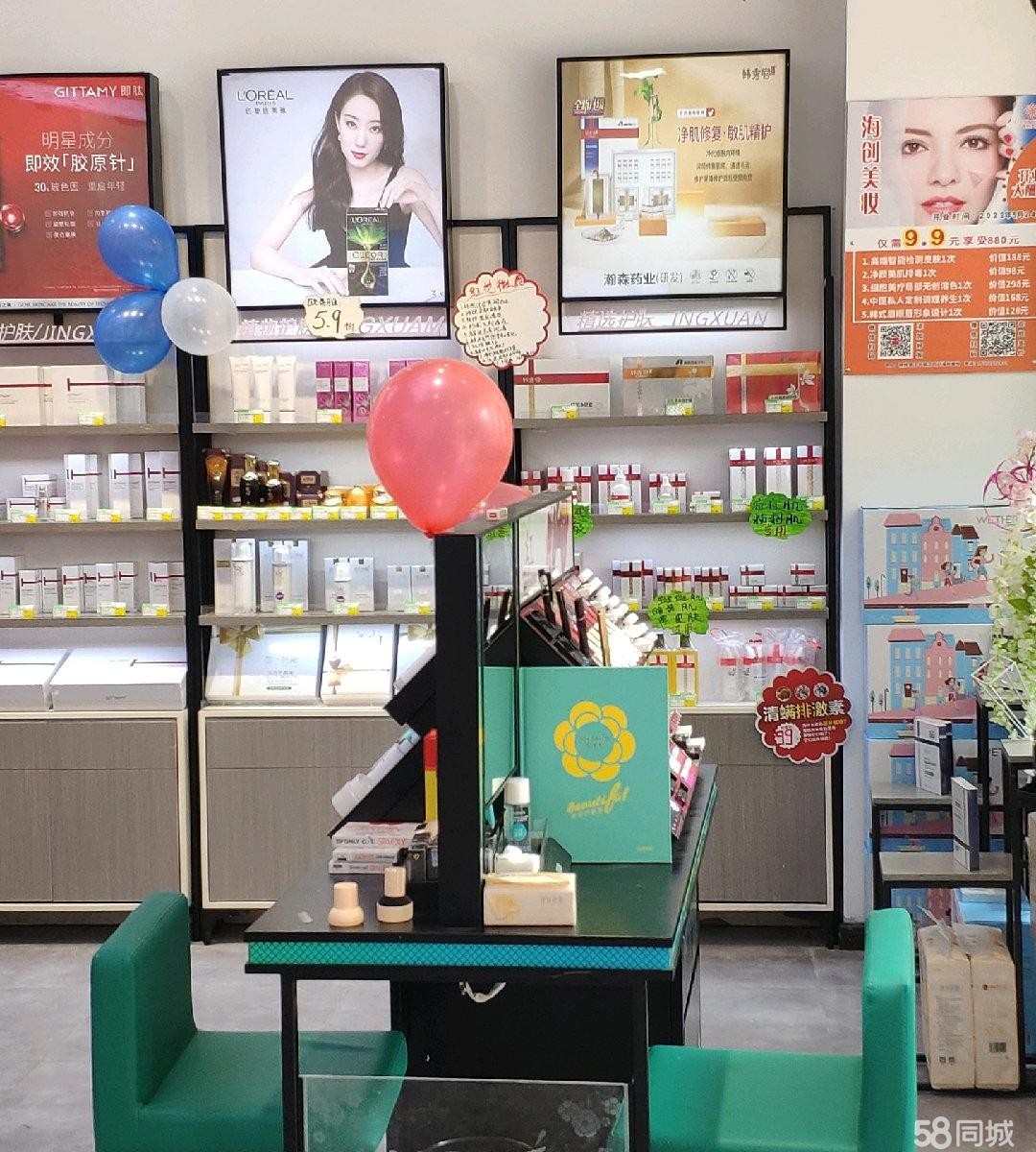 (转让)整店转让，有顾客资源，有意者联系