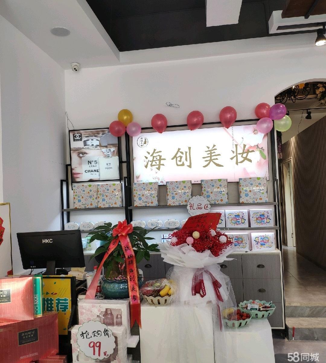 (转让)整店转让，有顾客资源，有意者联系