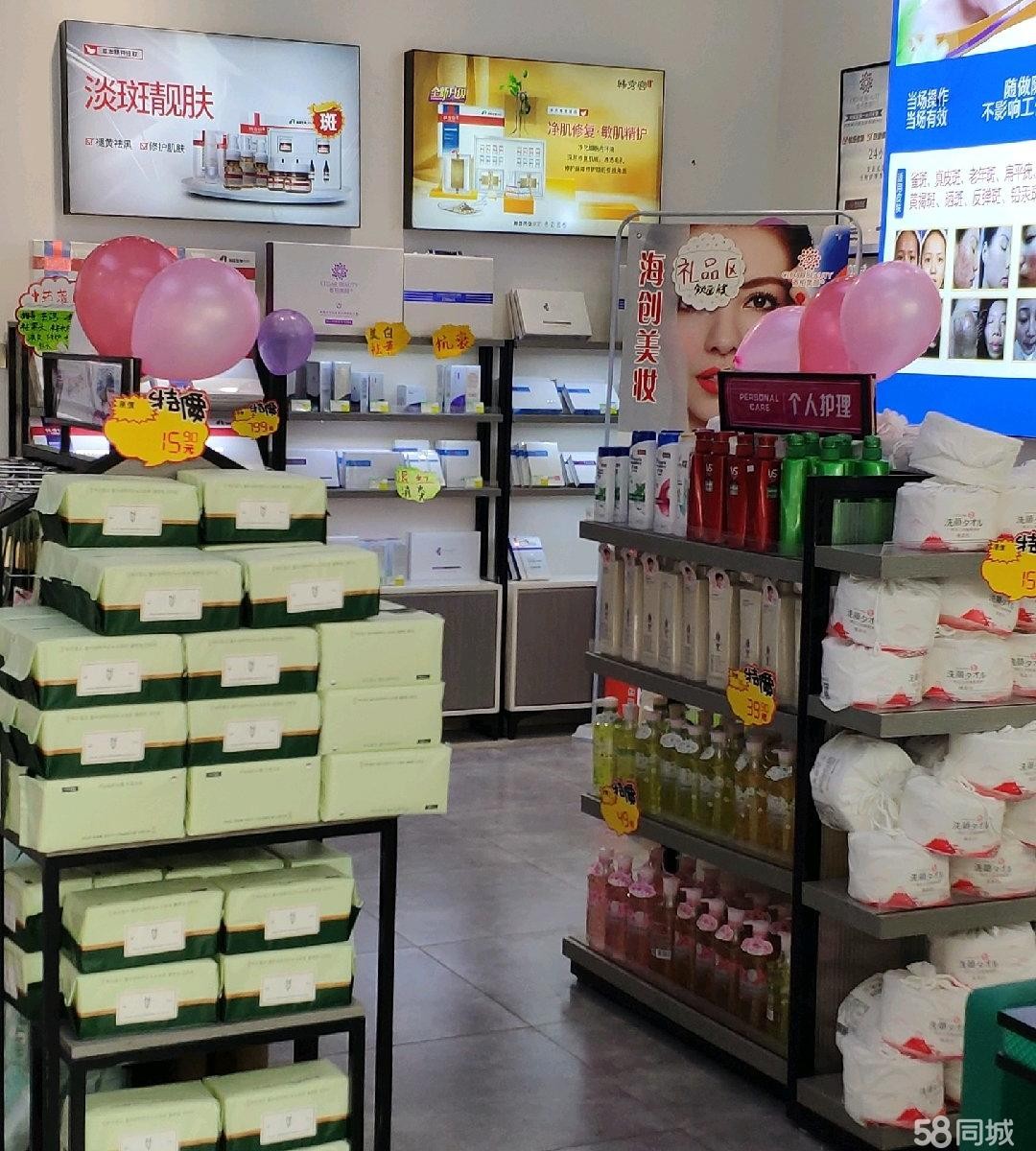 (转让)整店转让，有顾客资源，有意者联系