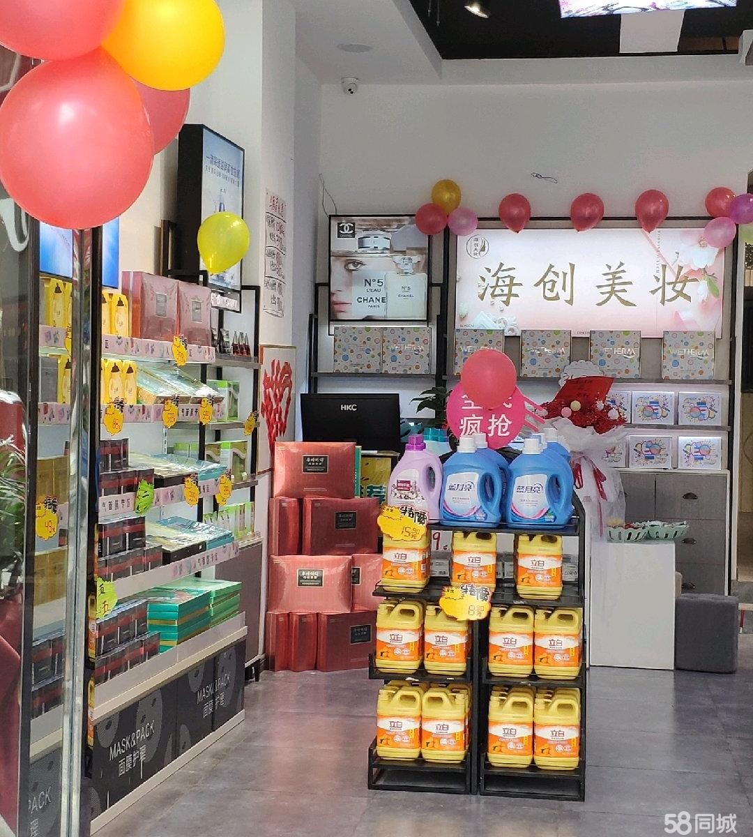(转让)整店转让，有顾客资源，有意者联系