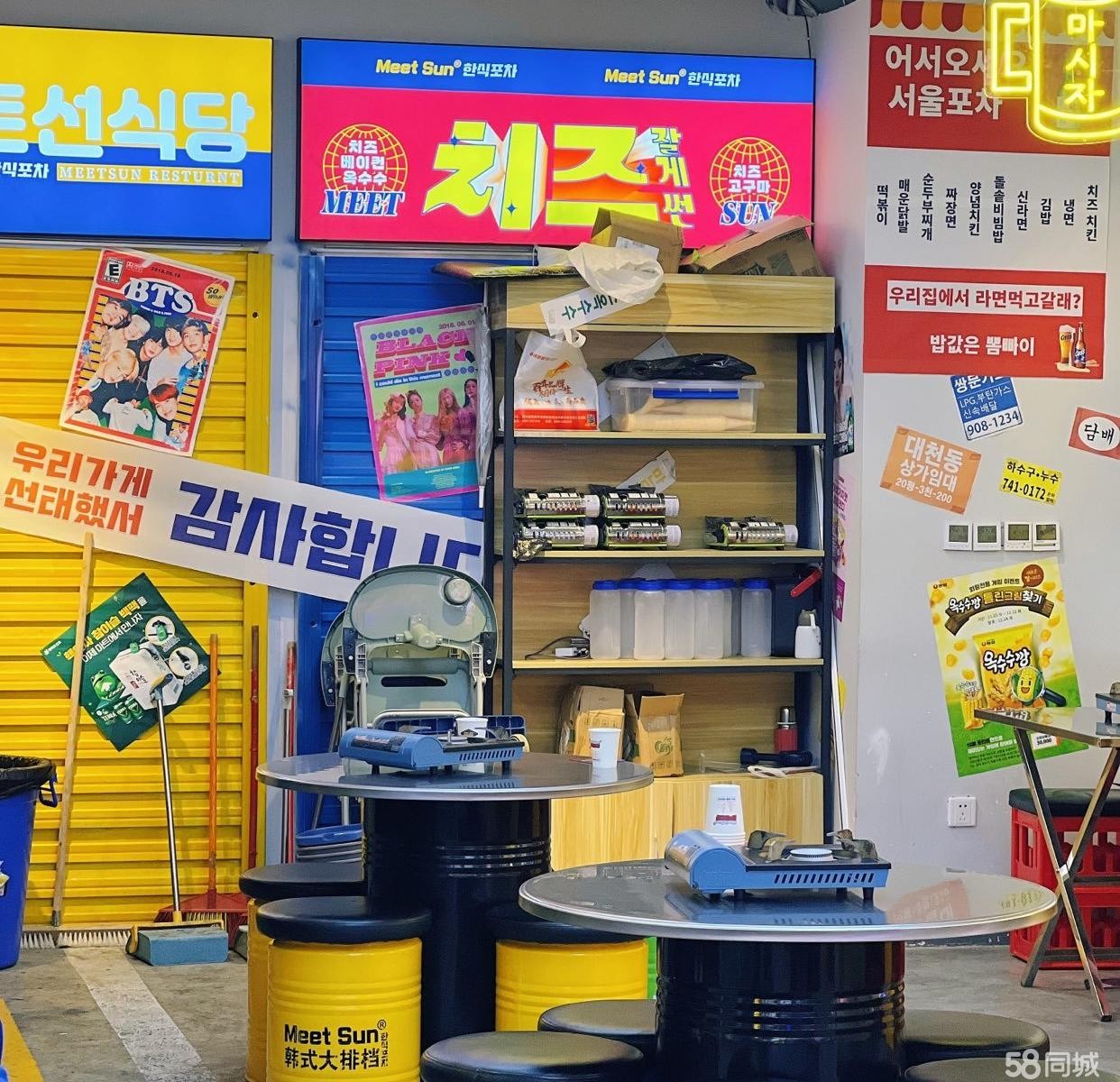 (转让) -手旺铺带设备带技术转让
