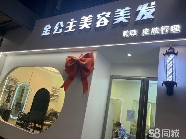 (转让)地段好客人方便接手可做