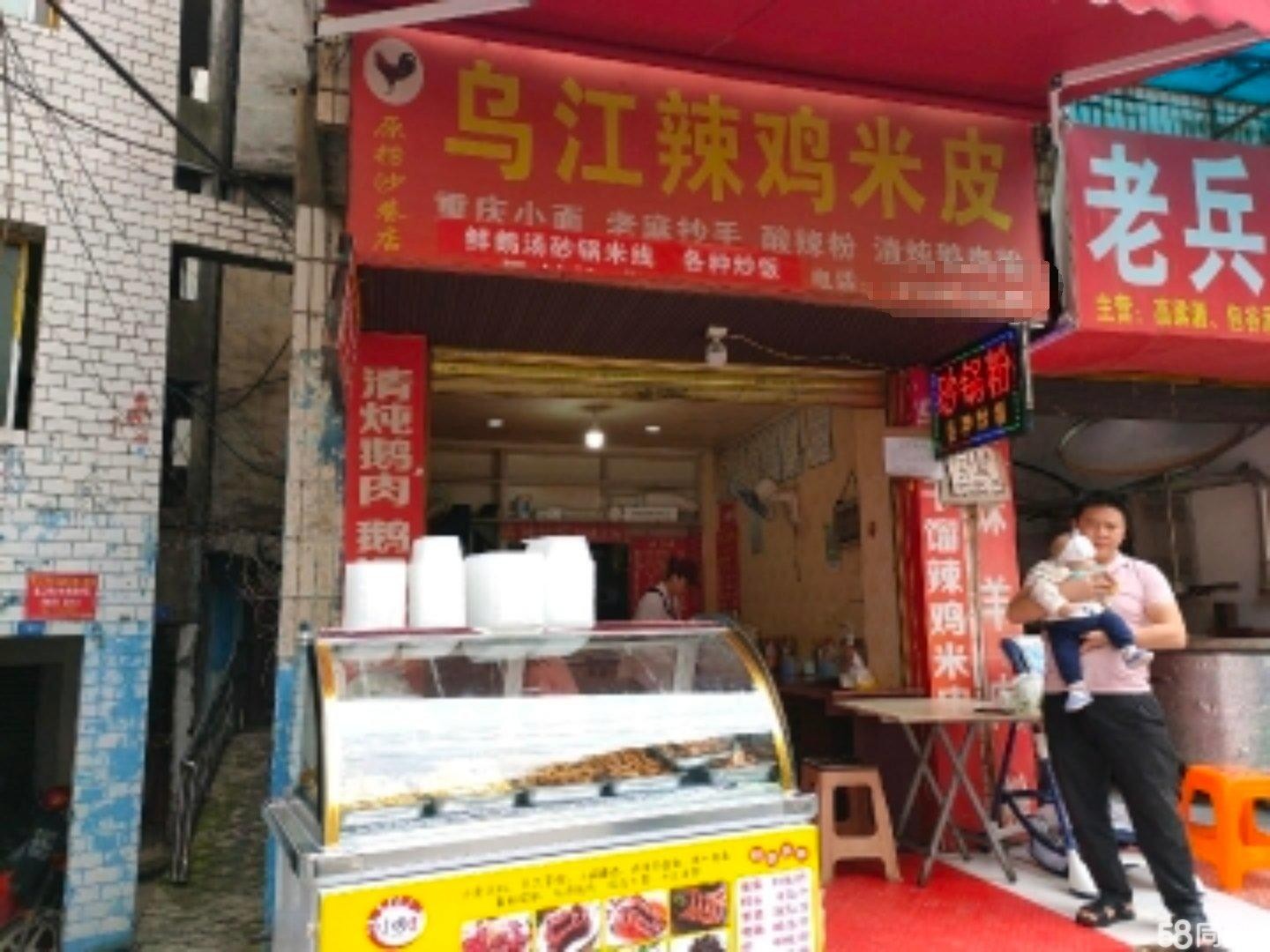 (转让)店铺整体转让，不会的可以教