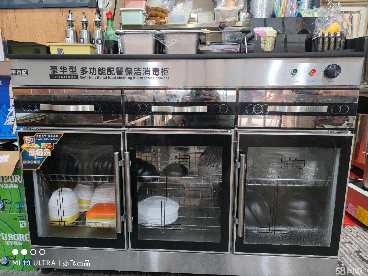 (转让) (目前营业中 )设备设施齐全