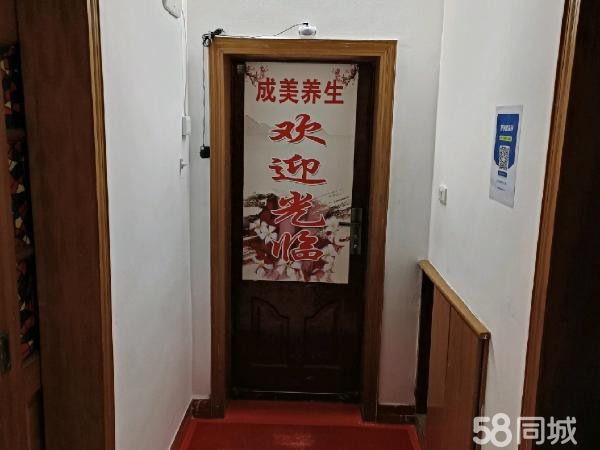 (转让)干净卫生,出生意,新装修的
