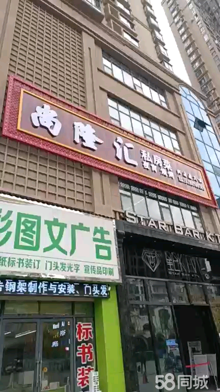 (转让)该店地处苏州路福州路交界处,人流量大,交通便利,停车方便