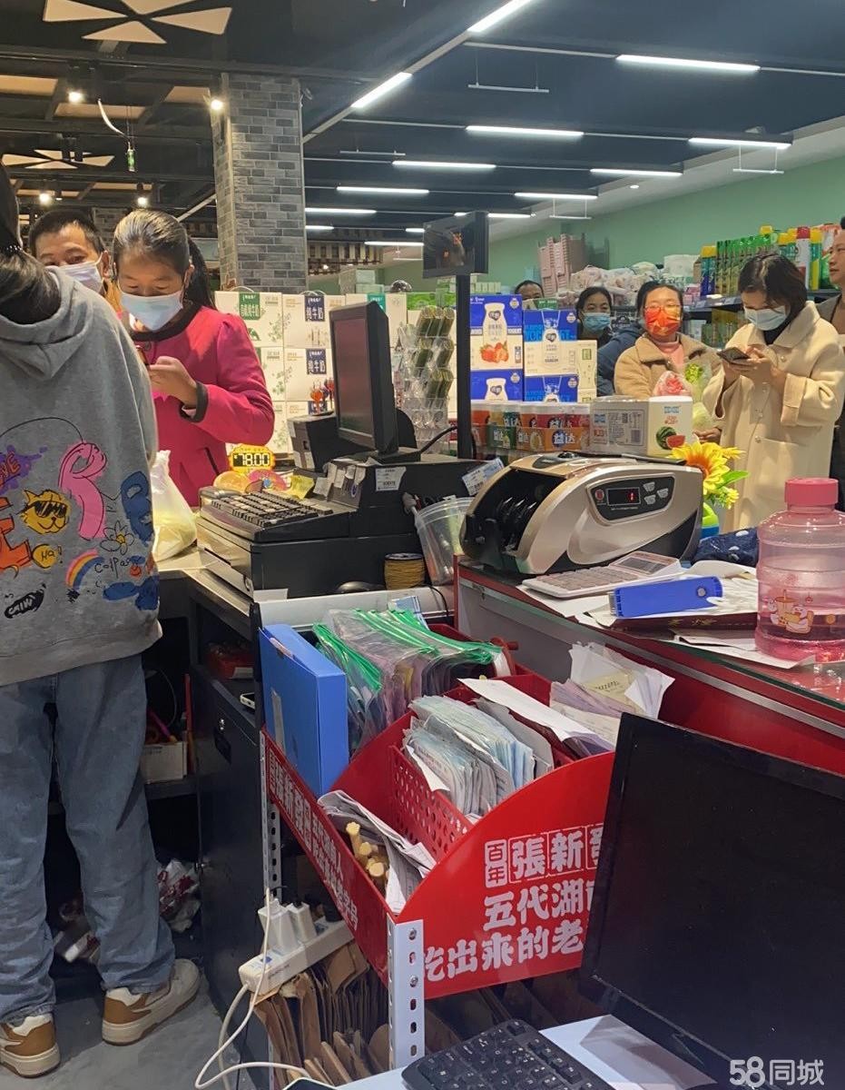 (转让)超市诚心转让!非诚勿扰!