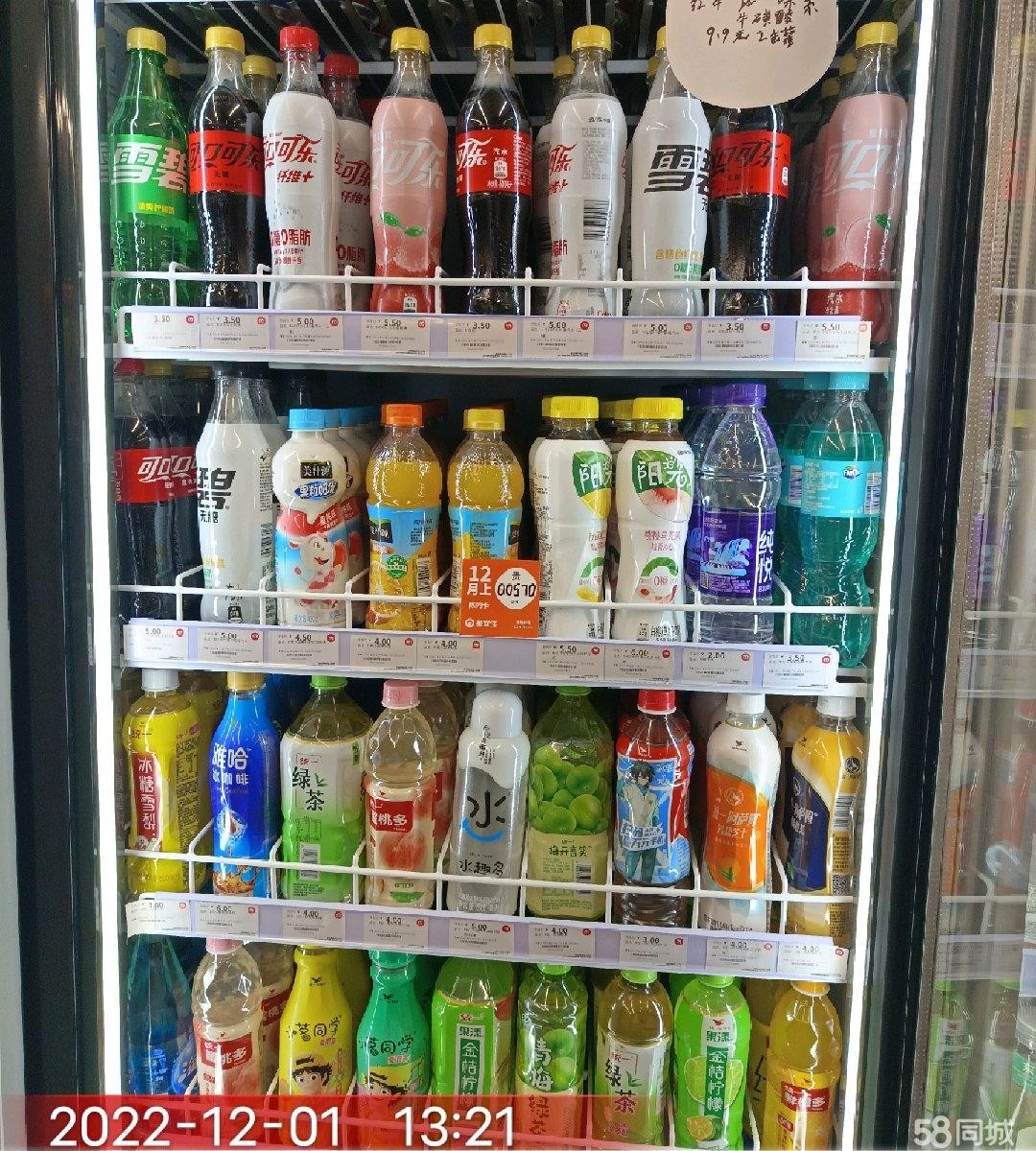(转让)每天营业额3000多的便利店低价转让