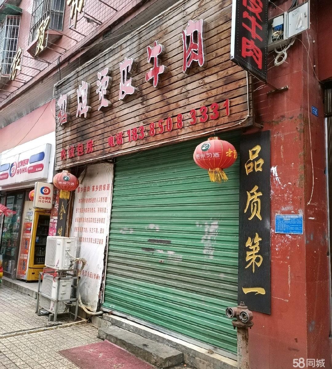 (转让)营业中接手可以经营地方好出生意是好地方