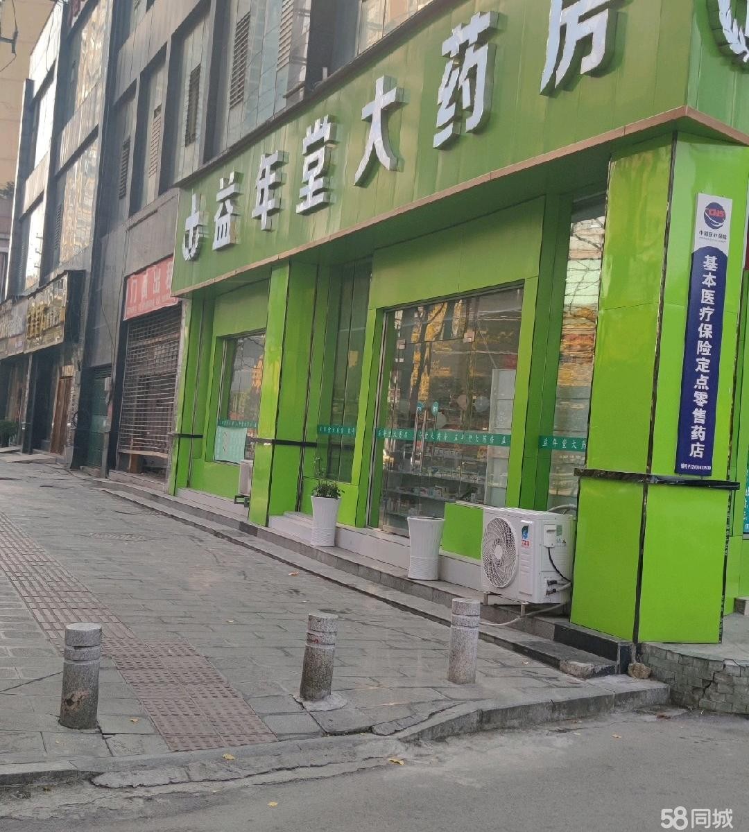 (转让)药房转让南白现代广场路口卫生院正对面。有固定客源。