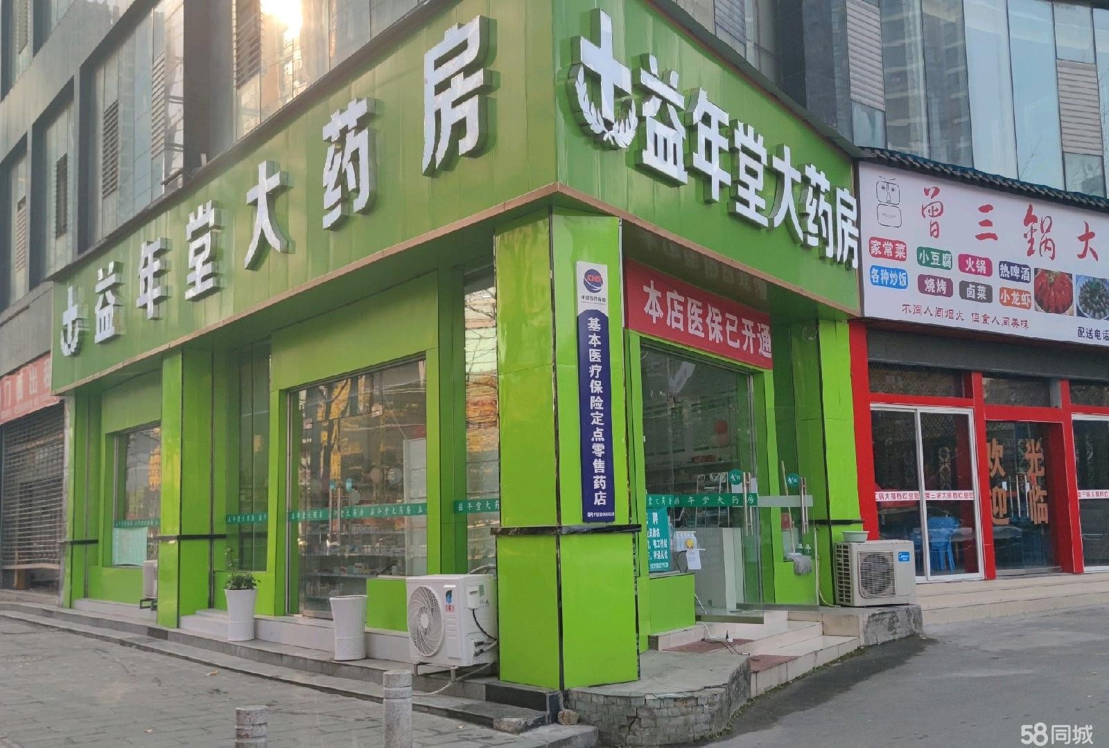 (转让)药房转让南白现代广场路口卫生院正对面。有固定客源。