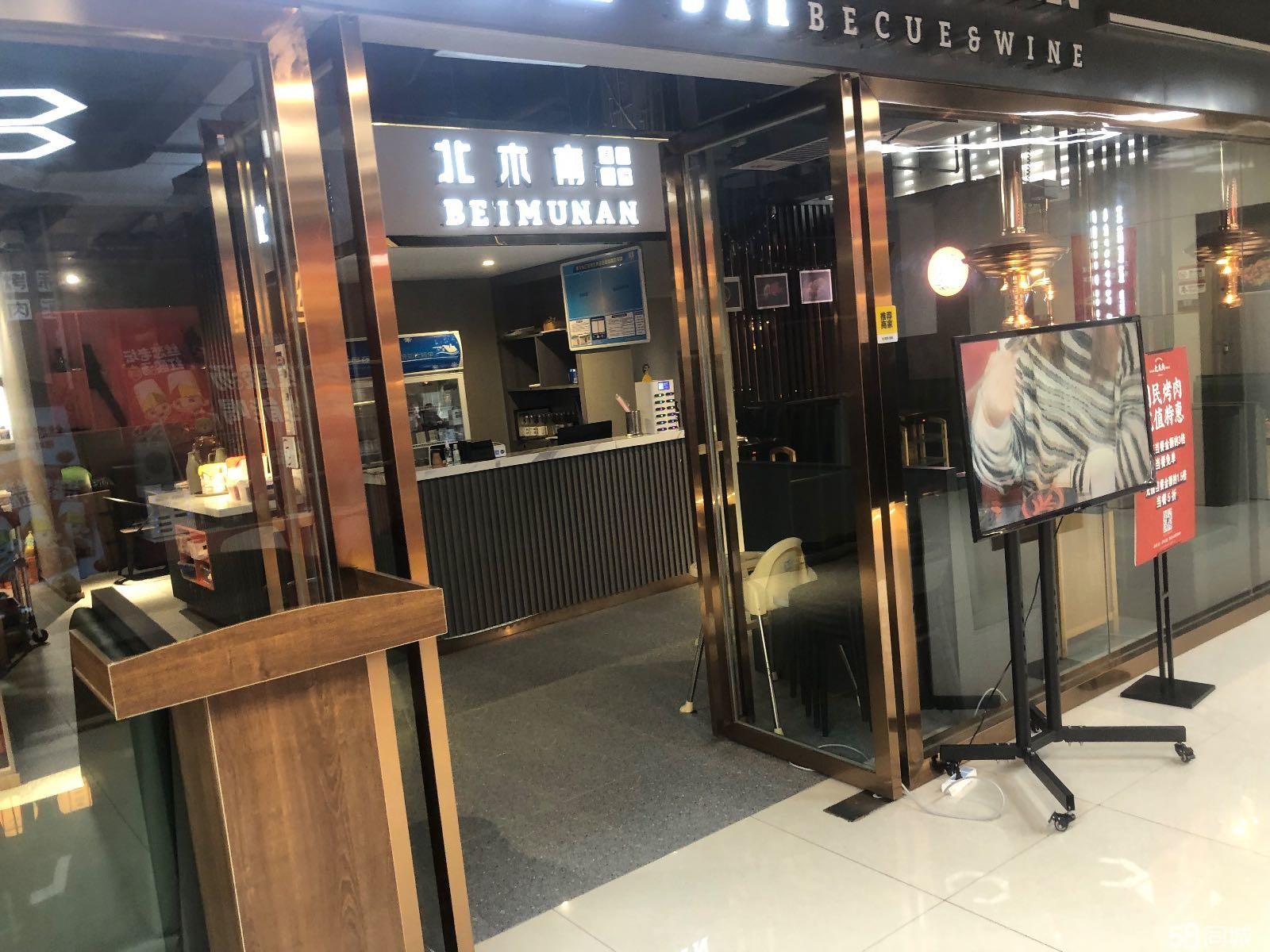 (转让)遵义市中心商场品牌烤肉门店转让