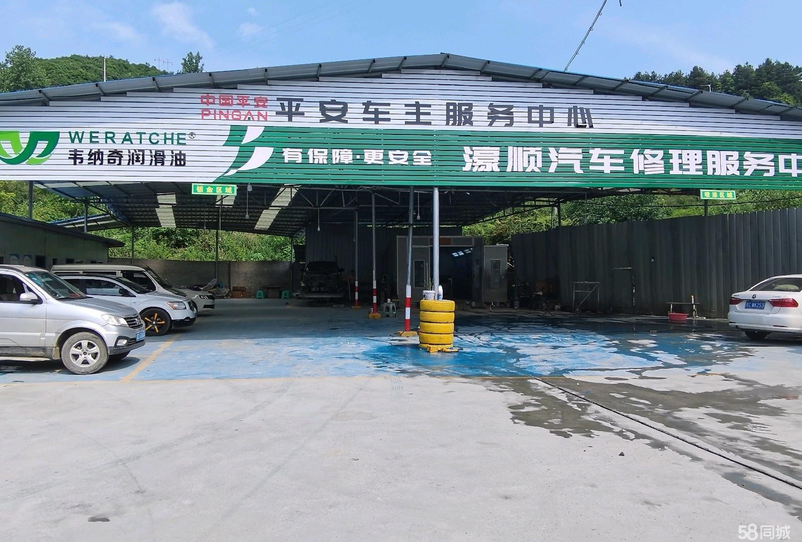 (转让》汽车修理厂转让或承包