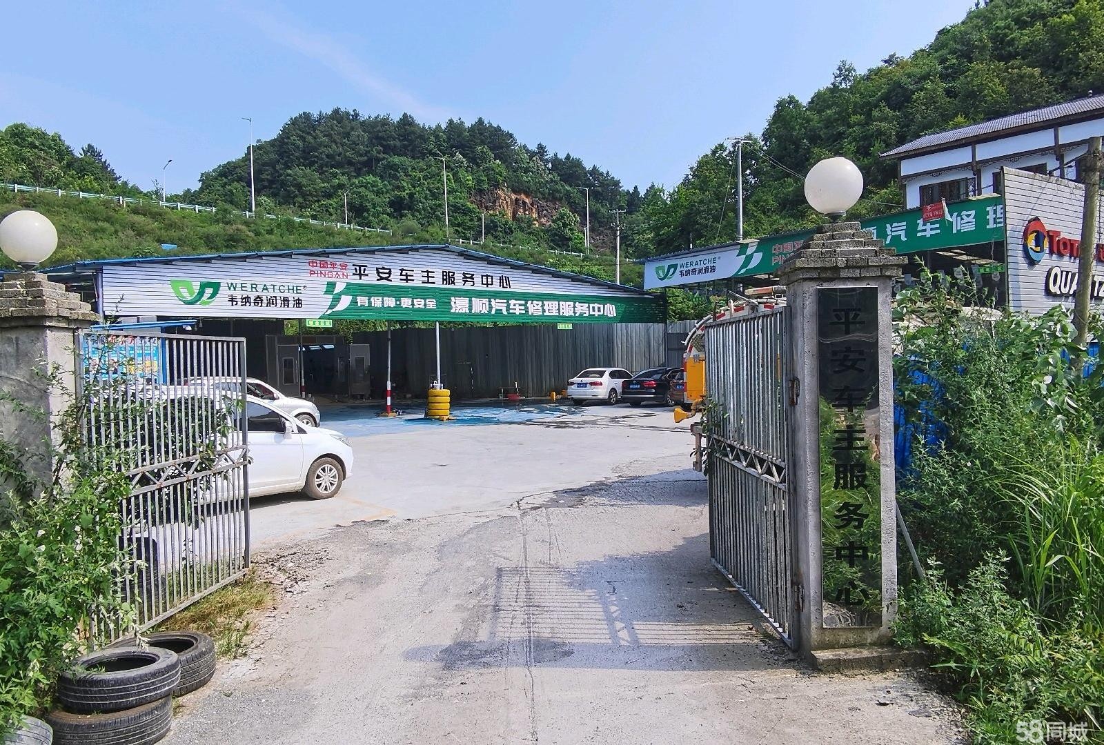 (转让》汽车修理厂转让或承包