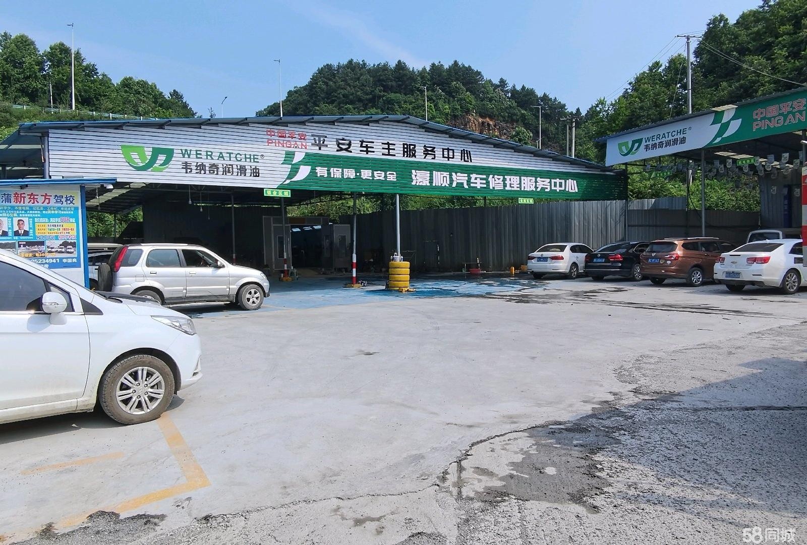 (转让》汽车修理厂转让或承包