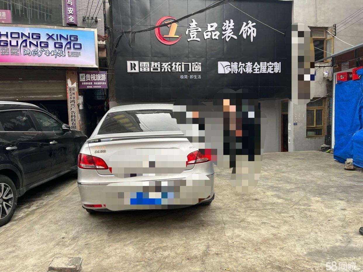 (转让)习水壹品装饰有限公司