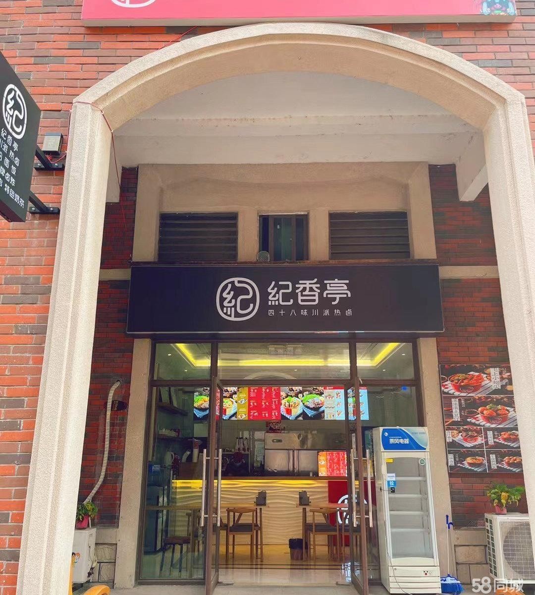 (转让)门面旺铺转让二楼可以改阁楼做餐饮接手可经营美团覆盖范围8公里