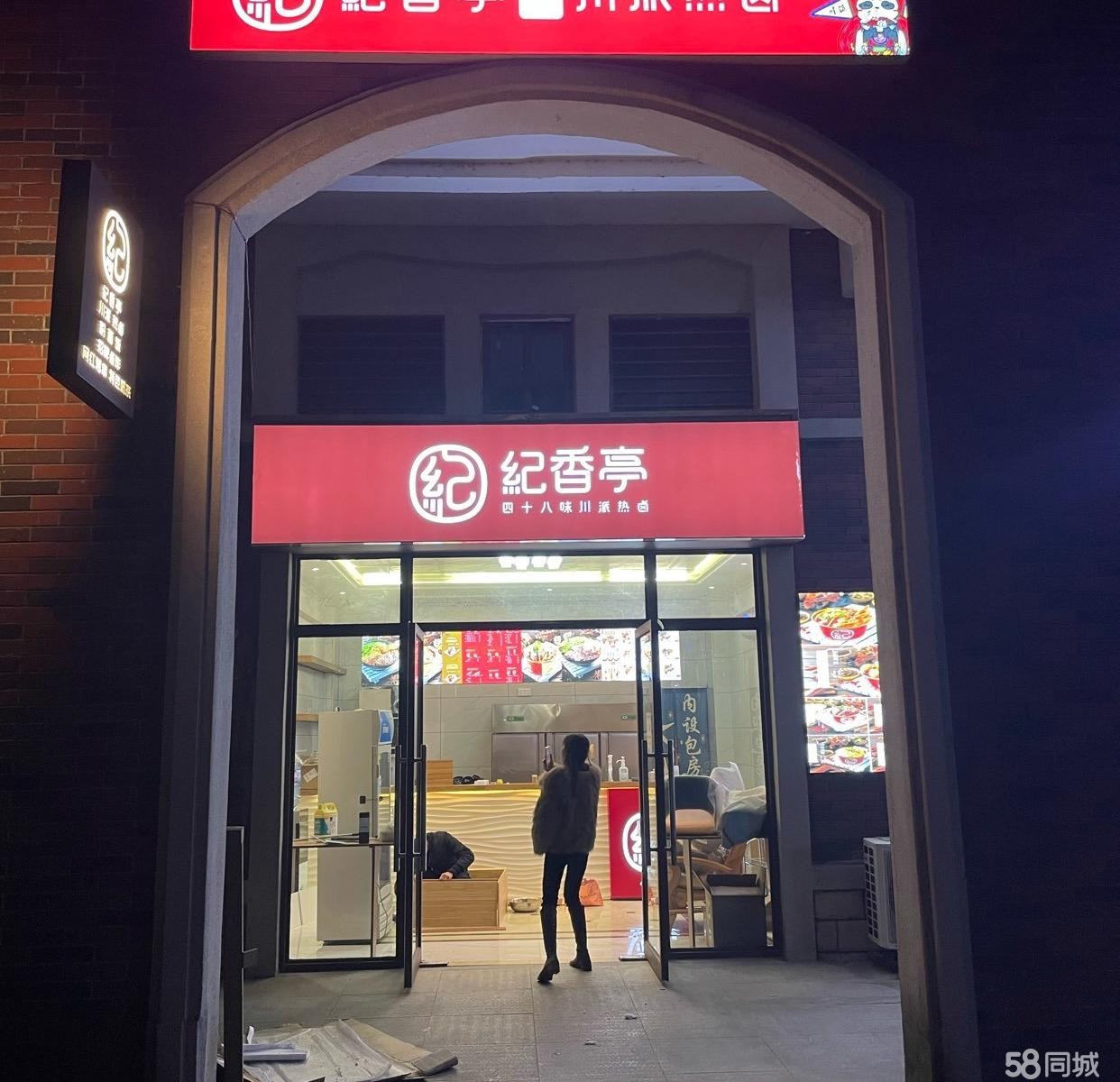 (转让)门面旺铺转让二楼可以改阁楼做餐饮接手可经营美团覆盖范围8公里