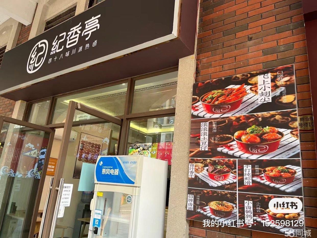 (转让)门面旺铺转让二楼可以改阁楼做餐饮接手可经营美团覆盖范围8公里