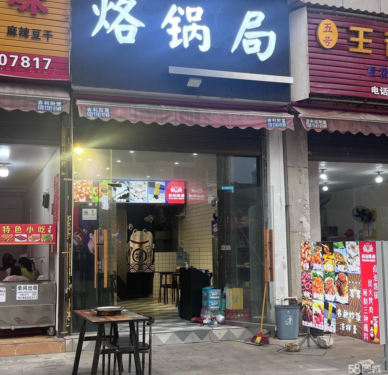 (转让)大学城五号商业中心小区临街