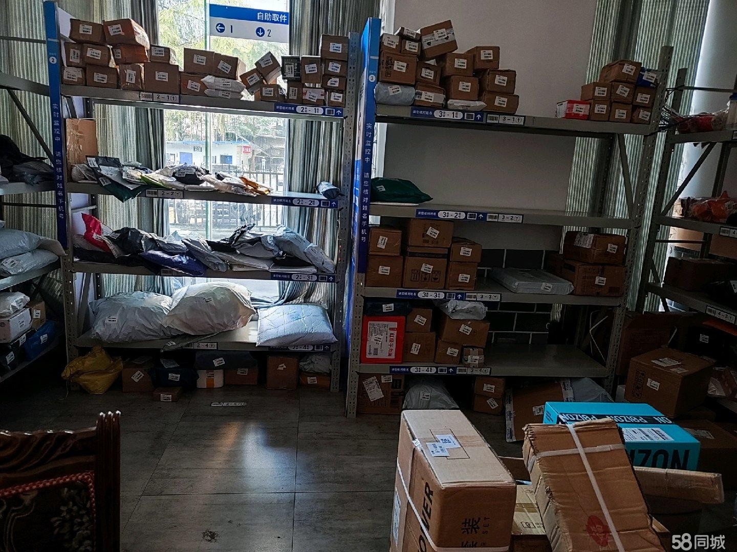 (转让)街道店铺，烟酒店带驿站代收点