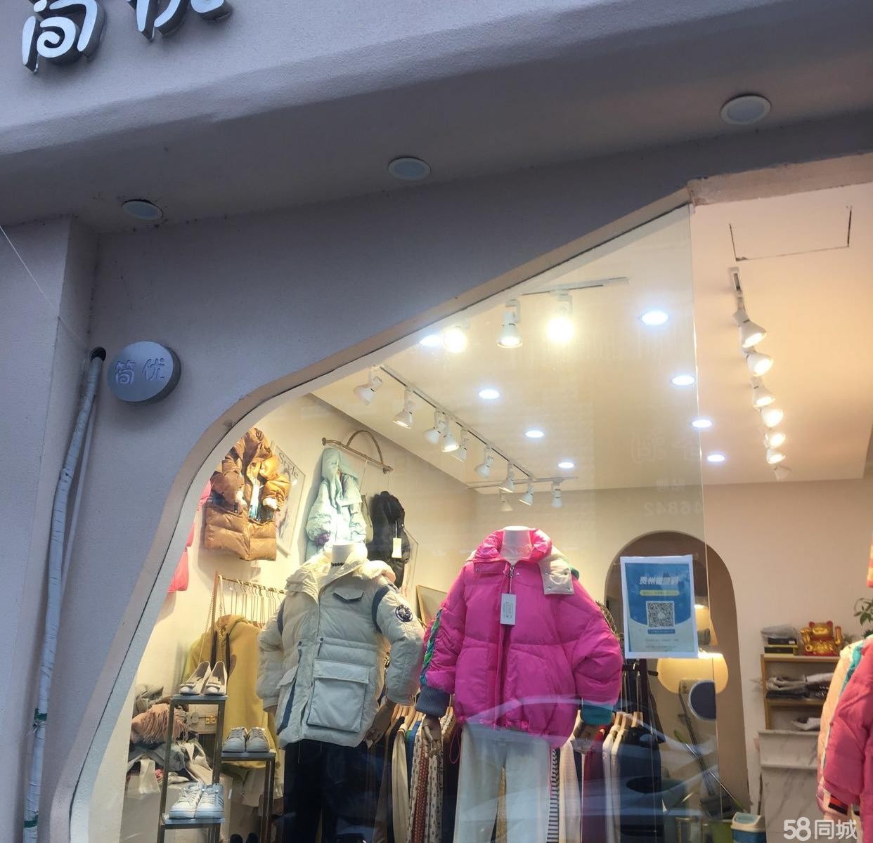 (转让)整店转让，有客源接手可经营