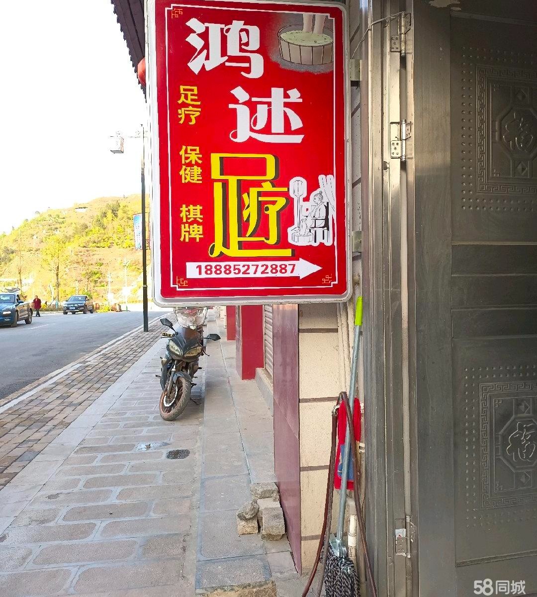 (转让)因老板无人管理忍痛割爱转让