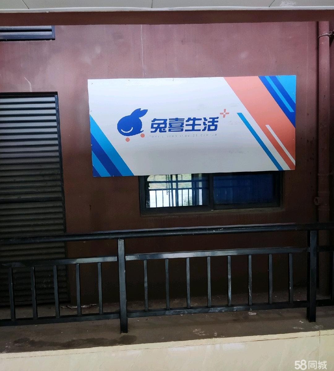 (转让)僖生活超市转让,地理位置有优势。