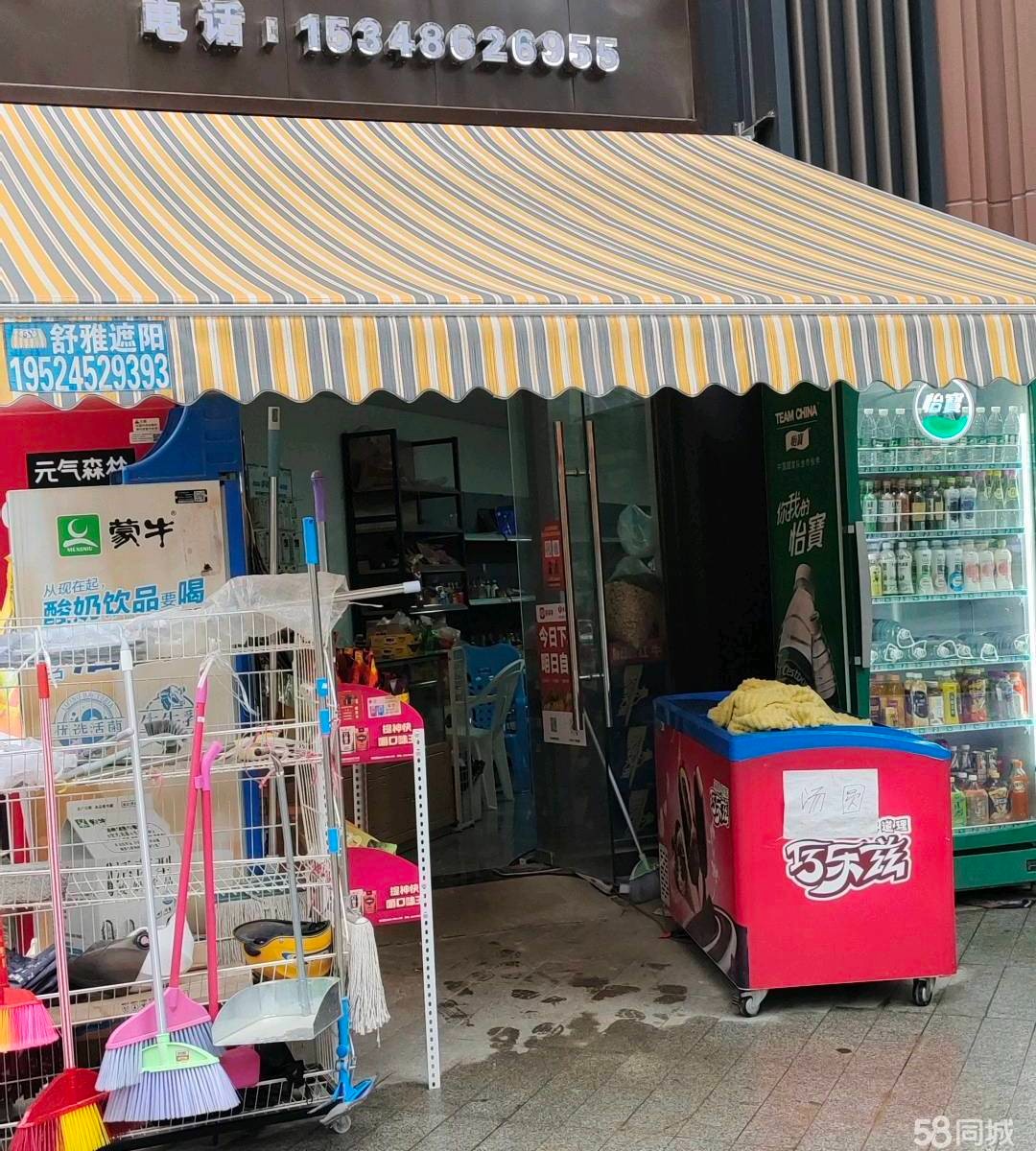(转让)滨江和城小区前门门口