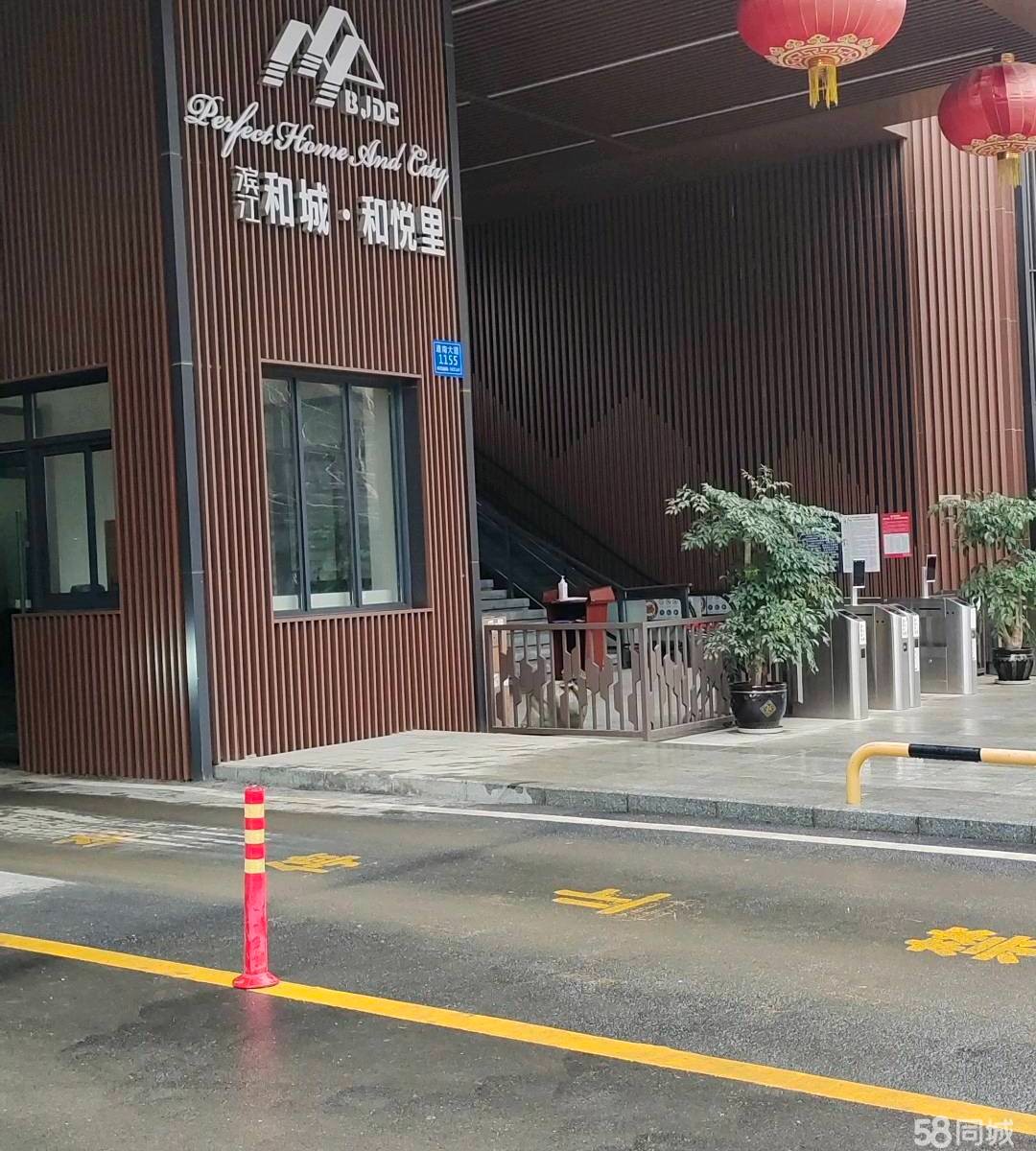 (转让)滨江和城小区前门门口