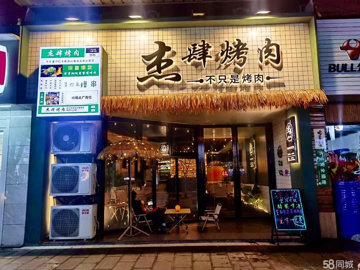 (转让)旺铺转让,技术可教。