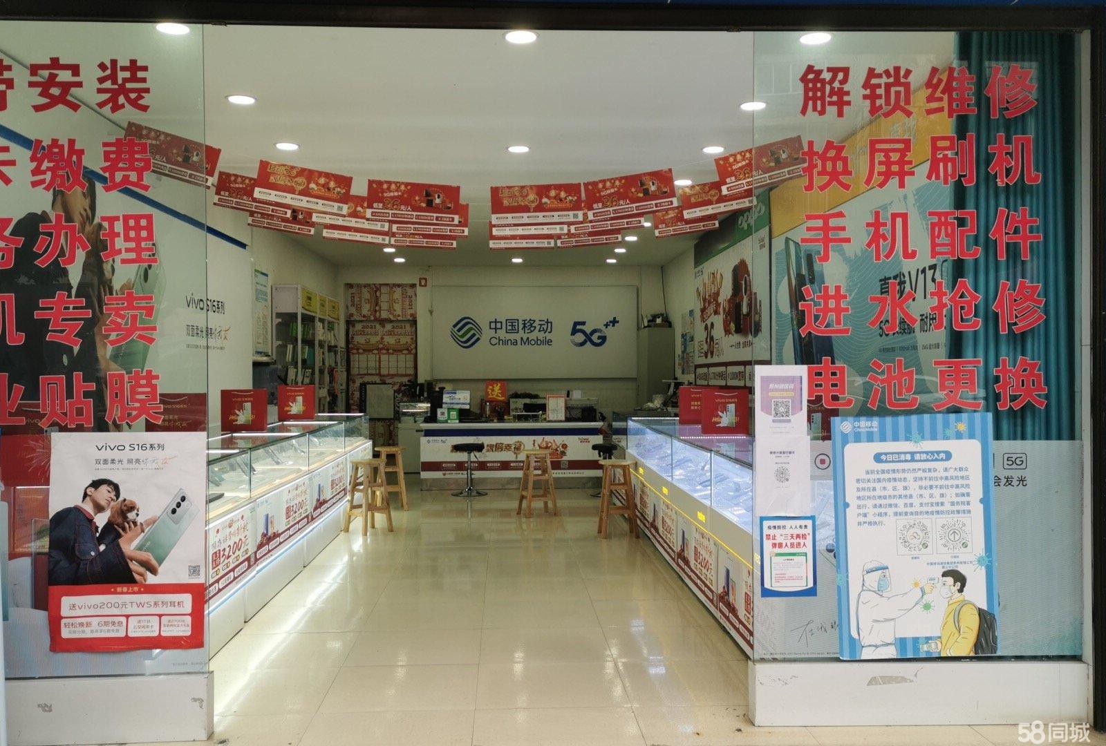 (转让)人流量大,中心地段,出行方便