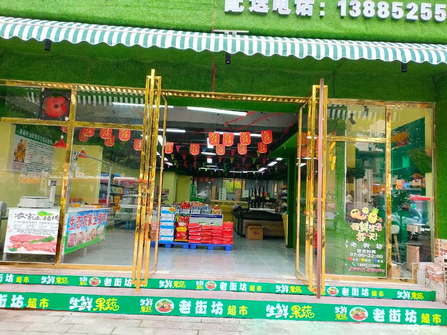 (转让)超市转让吾悦华府正大门对面180平生鲜超市转让,价格面议
