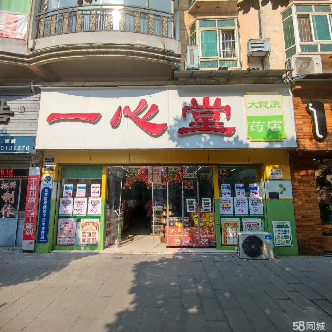 (转让)南京路商业街已经很成熟了